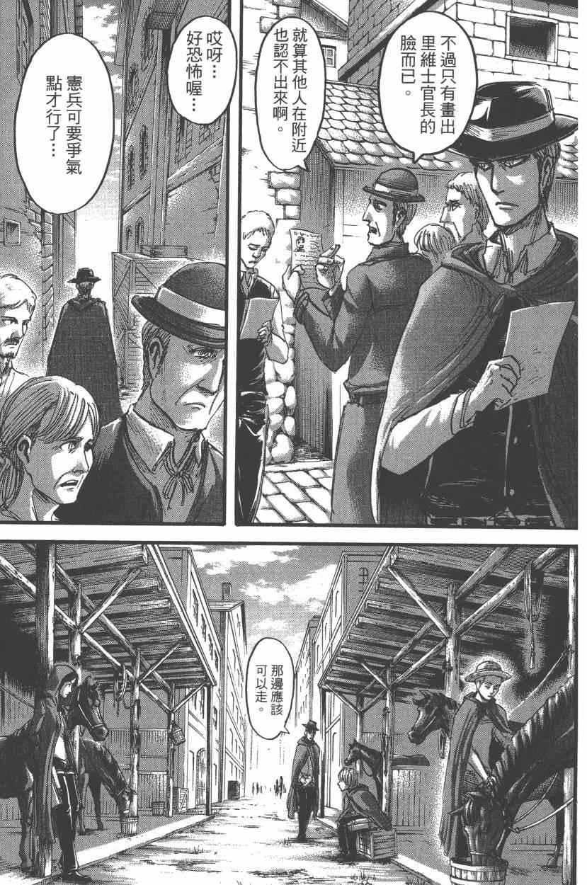 第 129 页