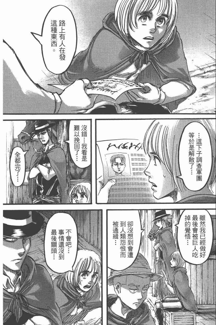 第 130 页