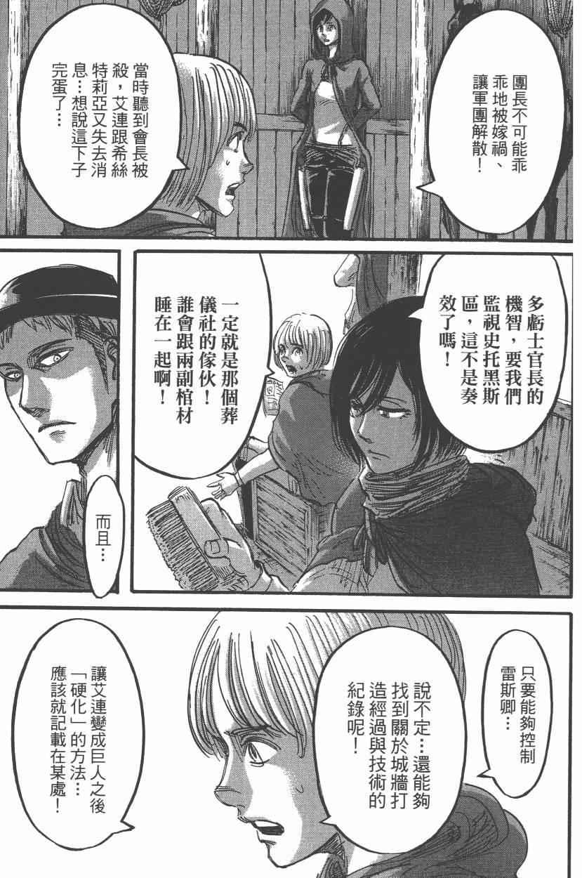 第 131 页