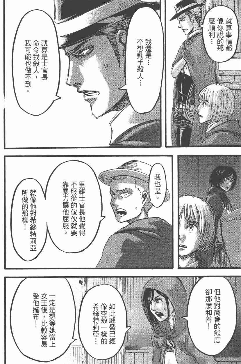 第 132 页