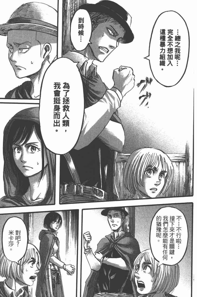 第 133 页