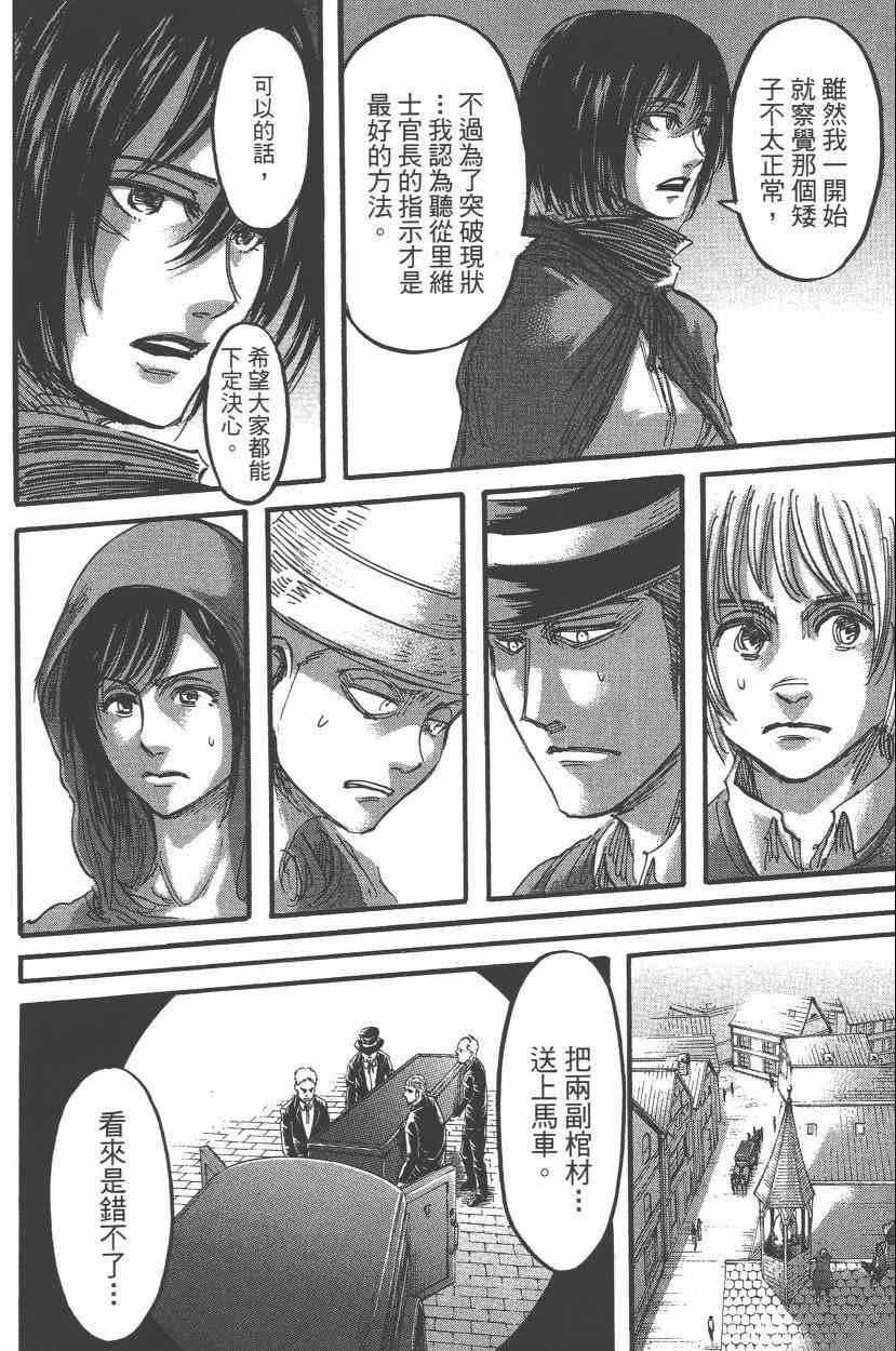 第 134 页