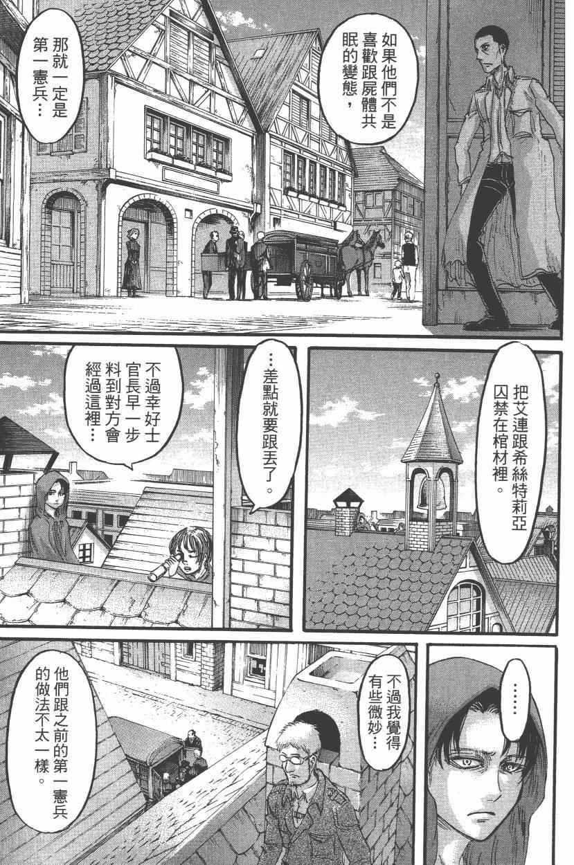第 135 页