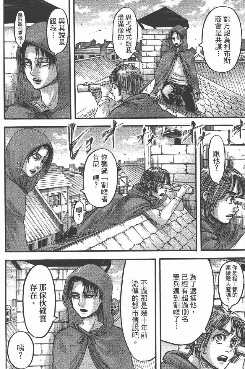 第 136 页