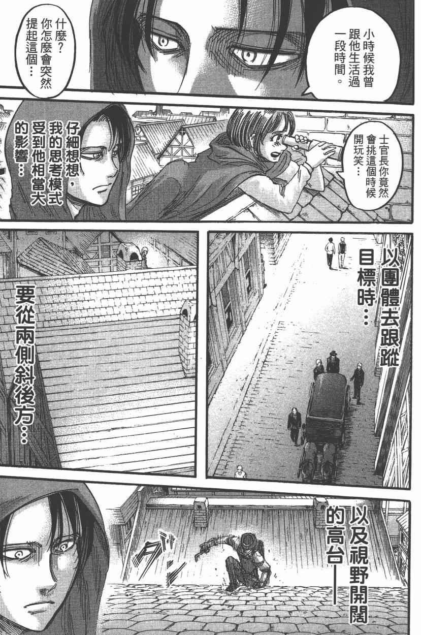 第 137 页