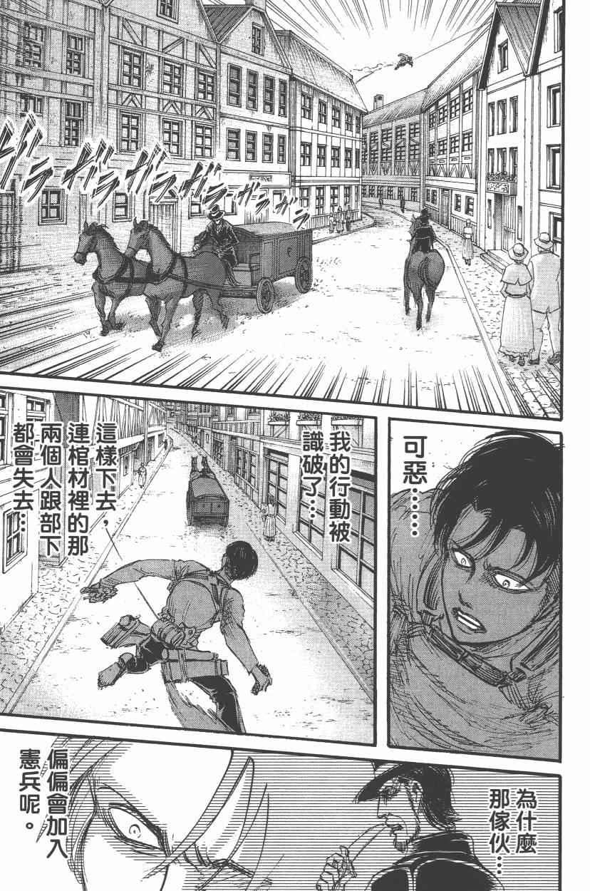 第 151 页