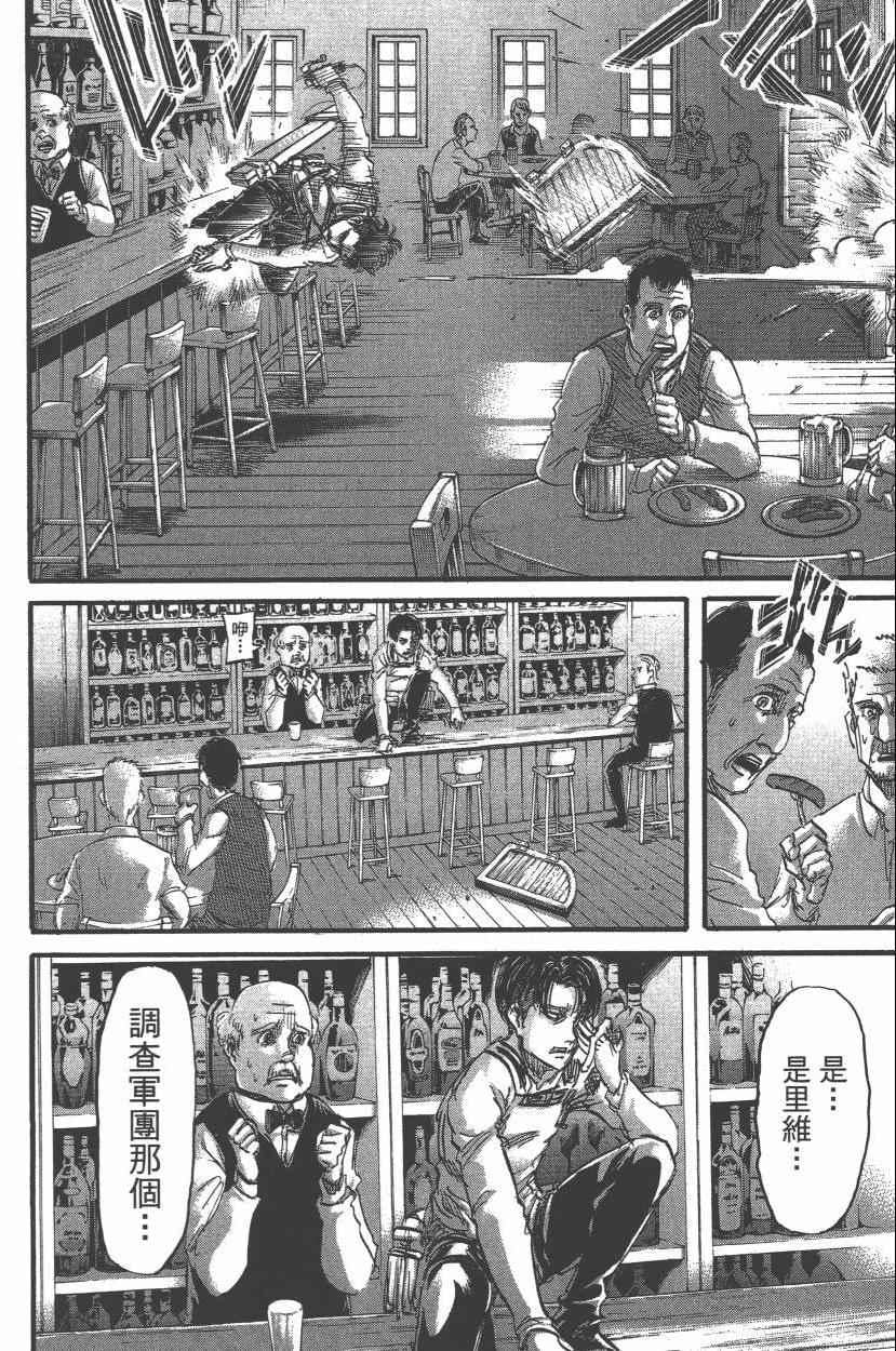 第 156 页