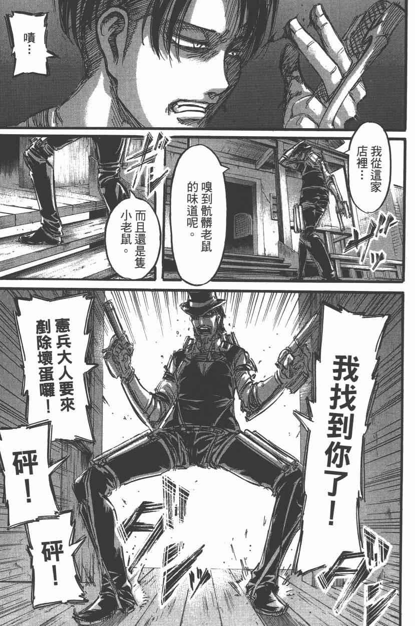 第 157 页