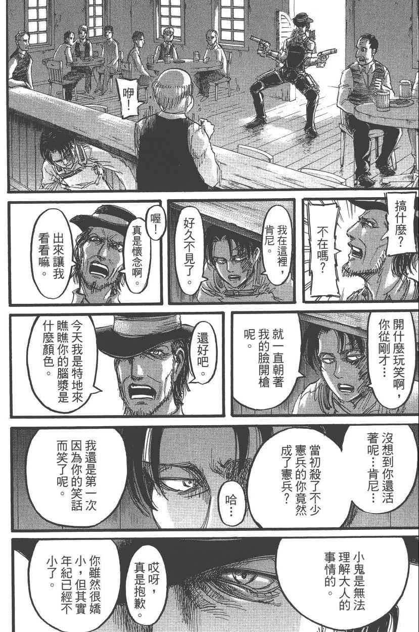 第 158 页