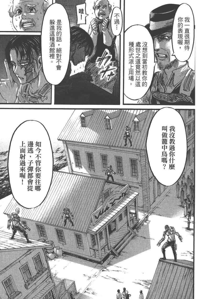 第 159 页