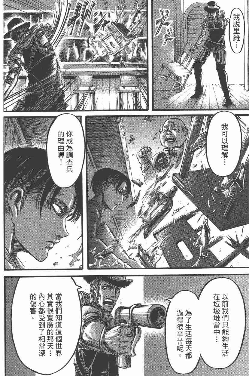 第 160 页