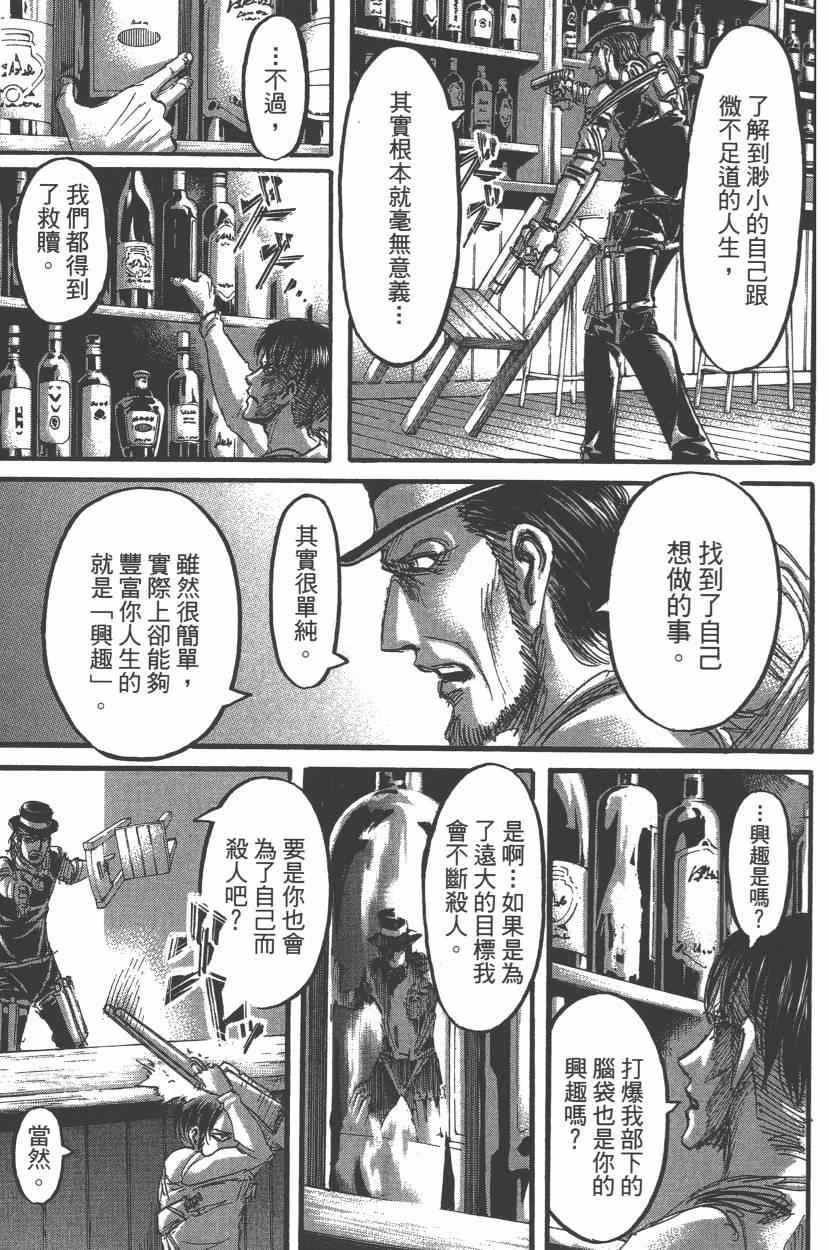 第 161 页