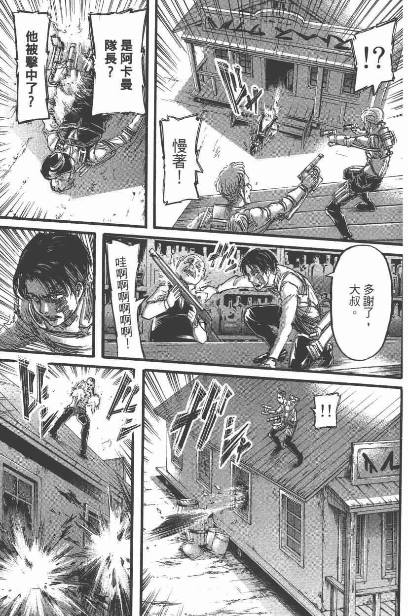 第 163 页
