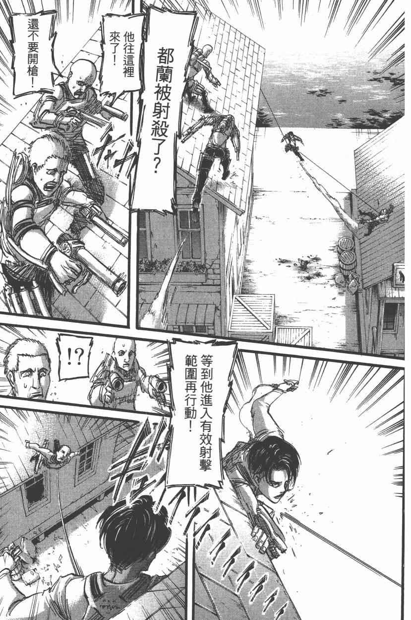 第 165 页