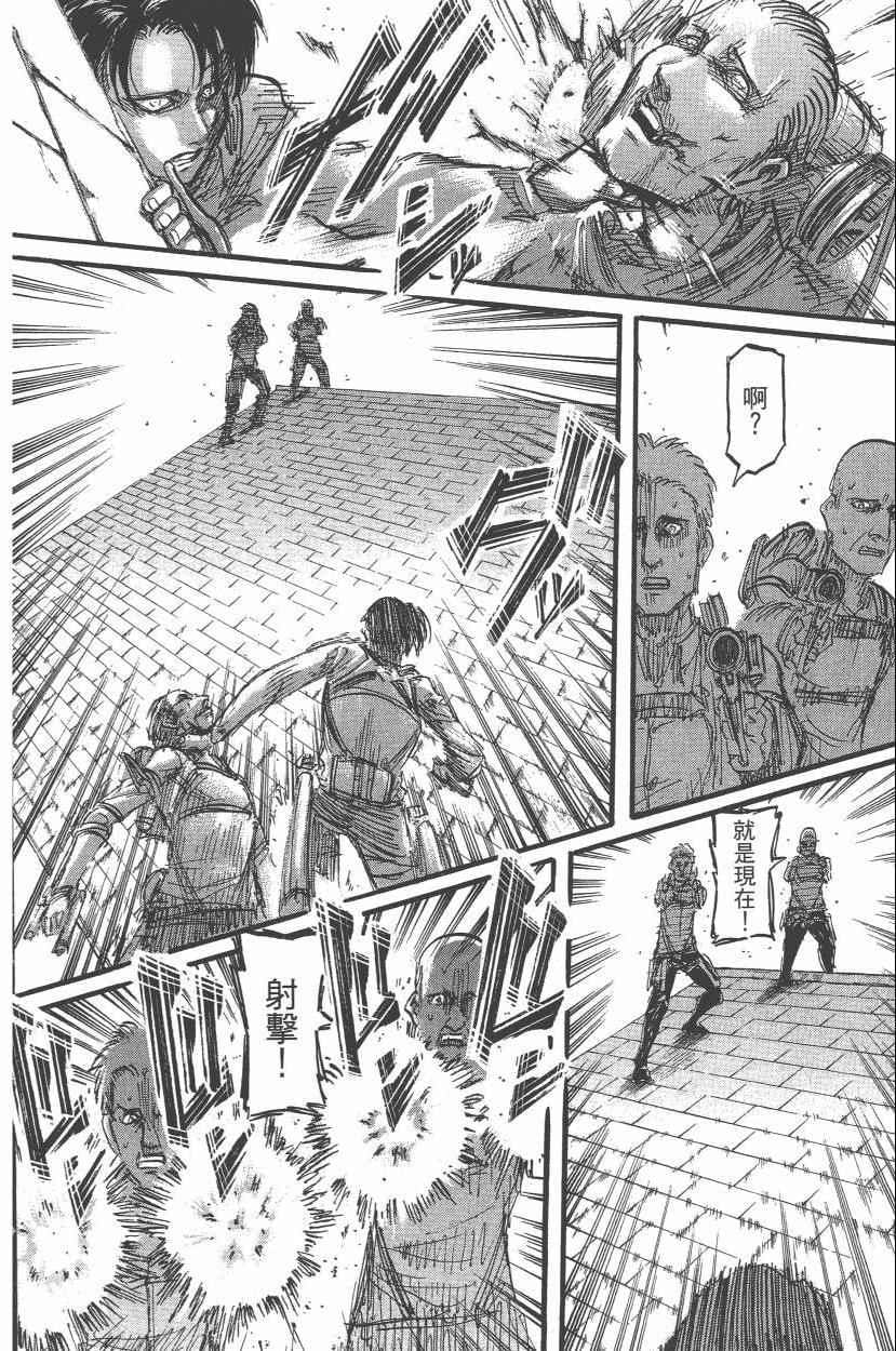 第 166 页