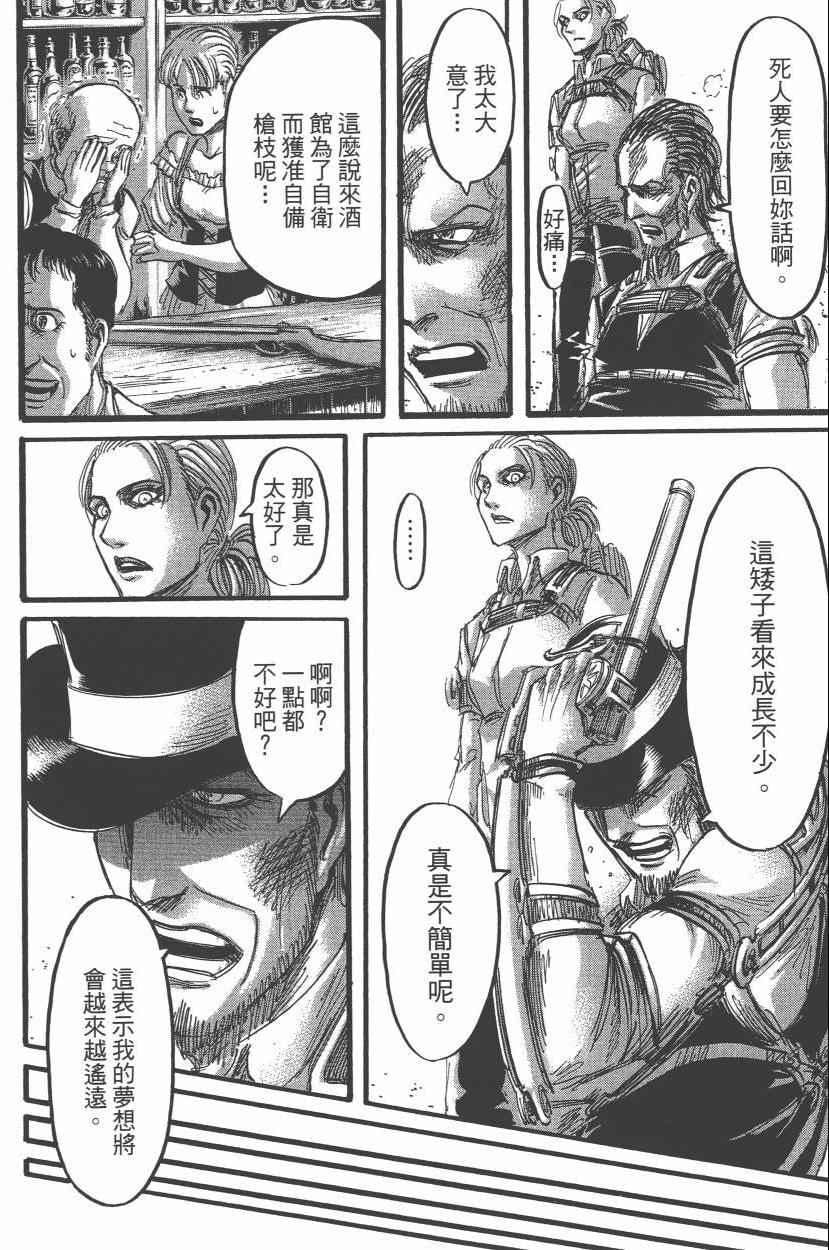 第 170 页