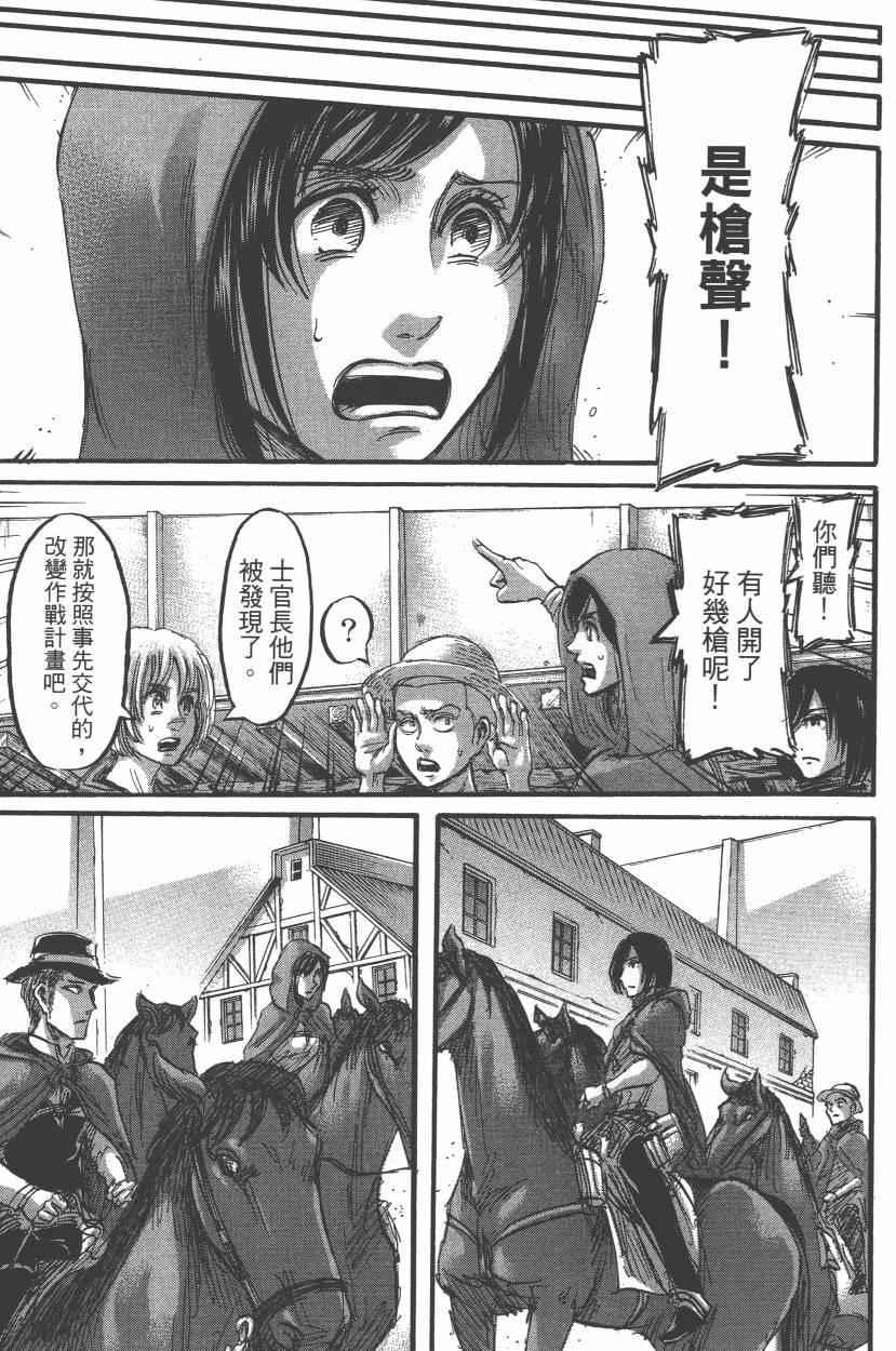 第 171 页