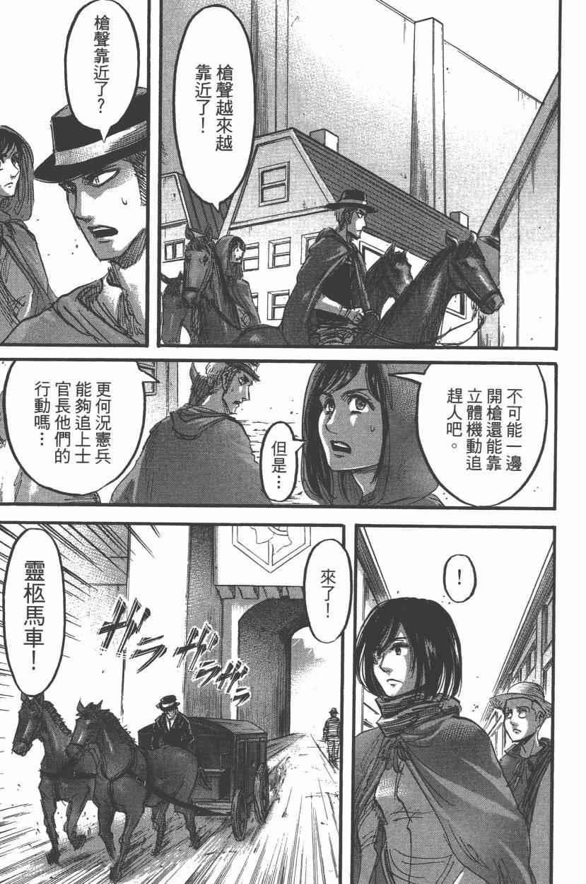 第 173 页