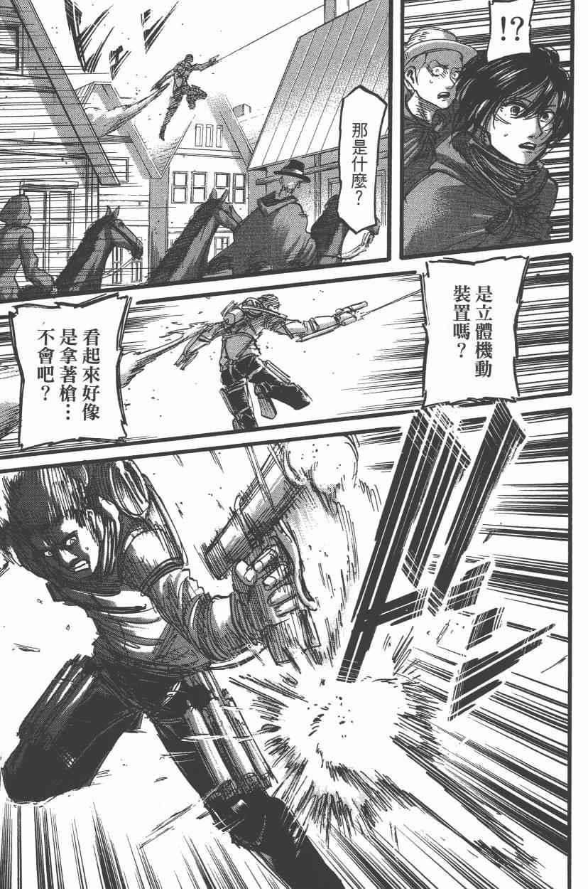 第 175 页