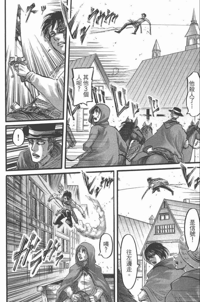 第 178 页