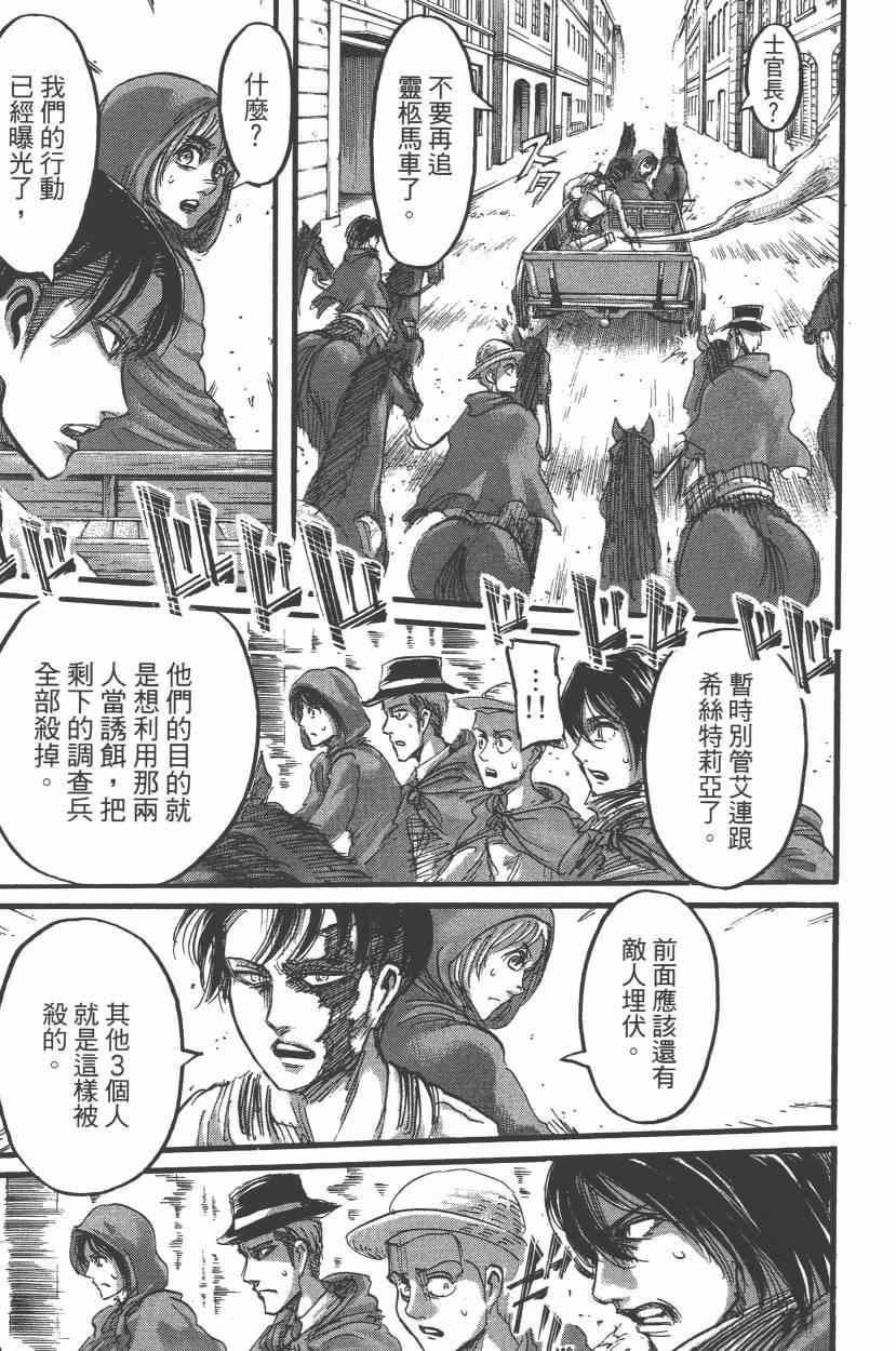 第 179 页
