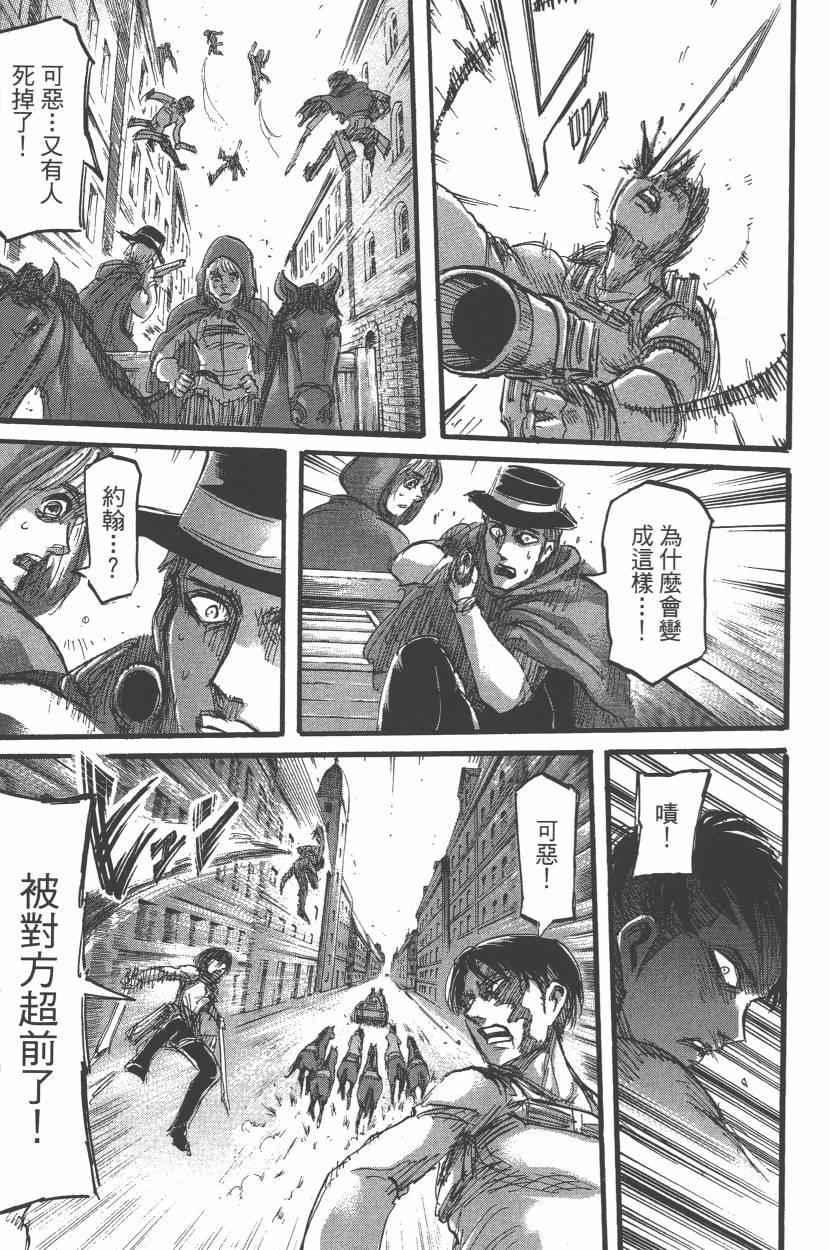 第 183 页
