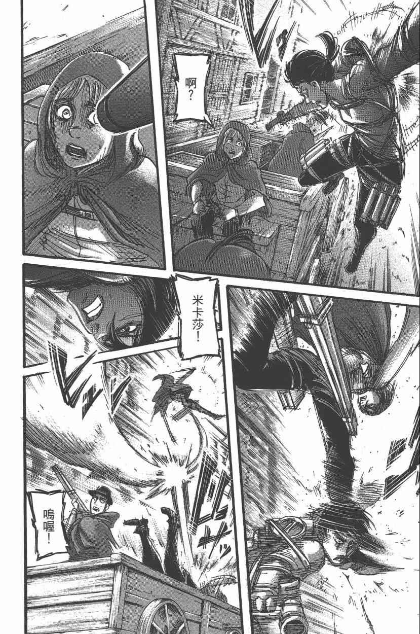 第 184 页