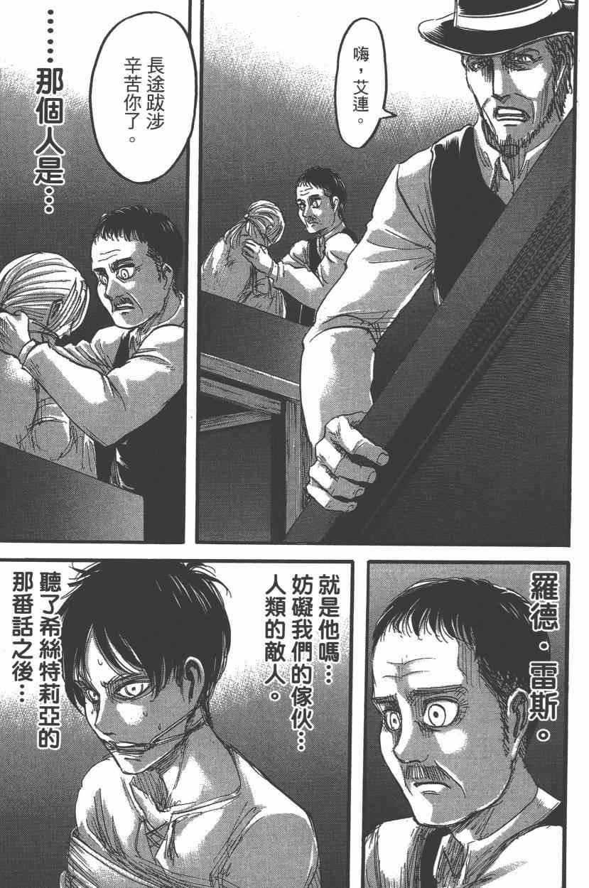 第 189 页