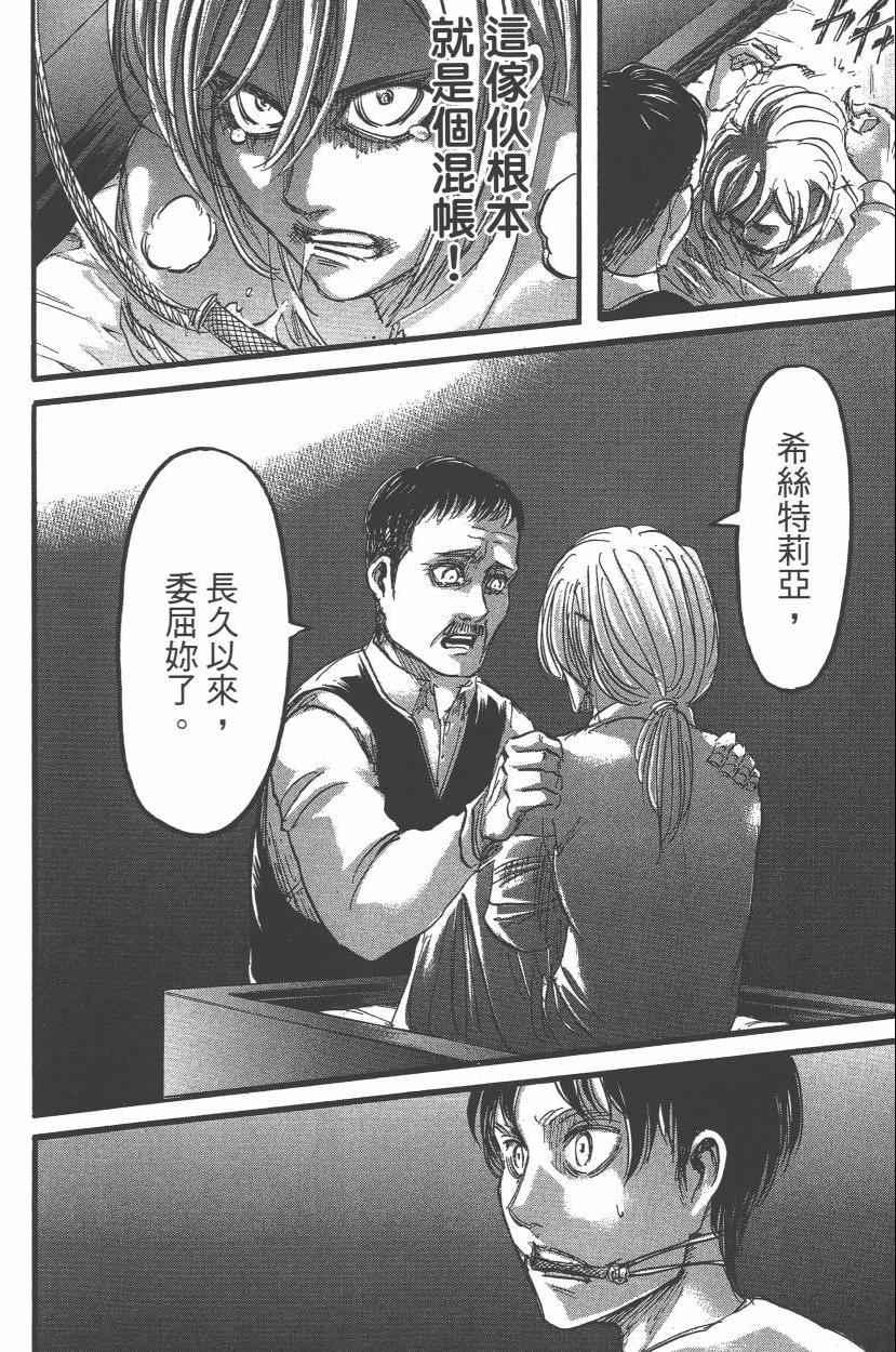 第 190 页