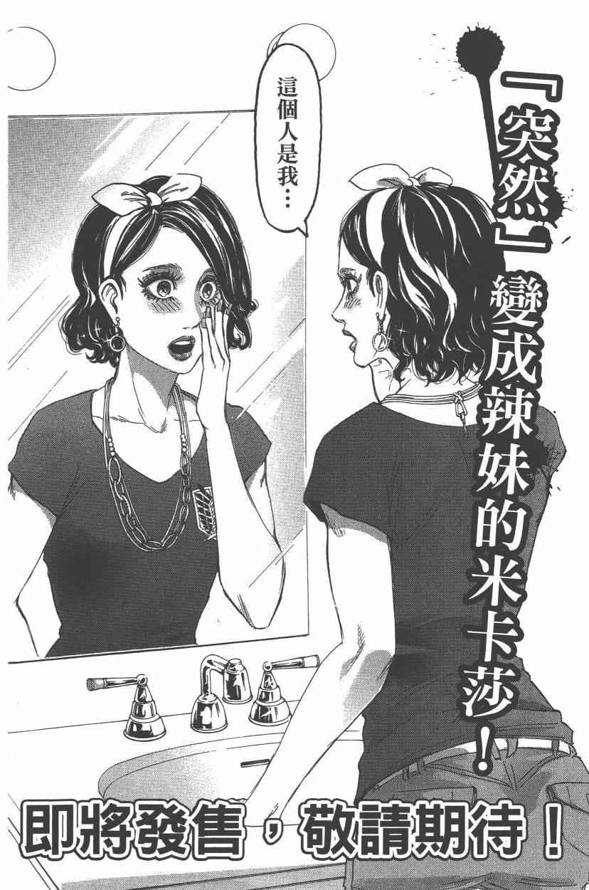 第 192 页