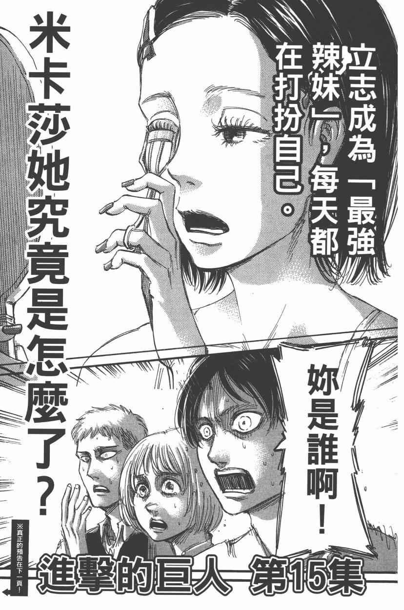 第 193 页