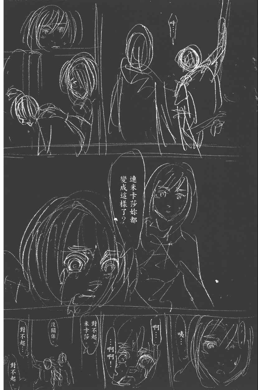 第 194 页