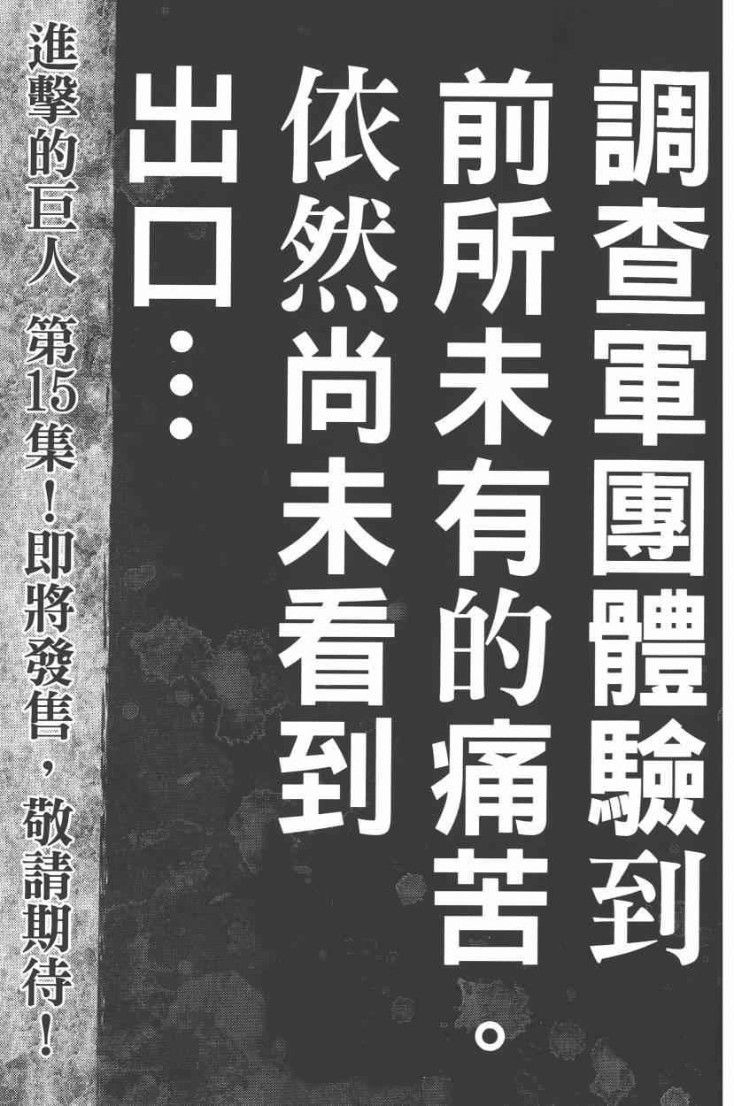 第 195 页