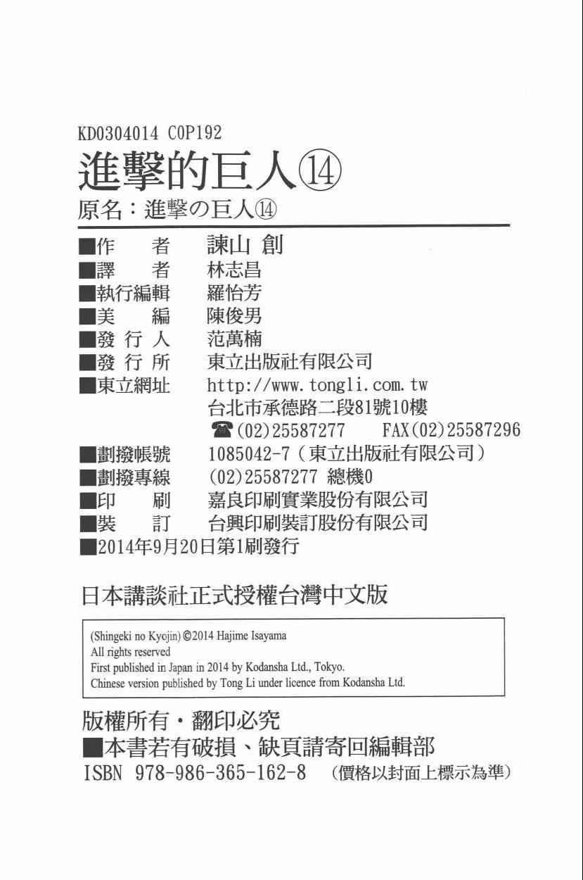 第 196 页