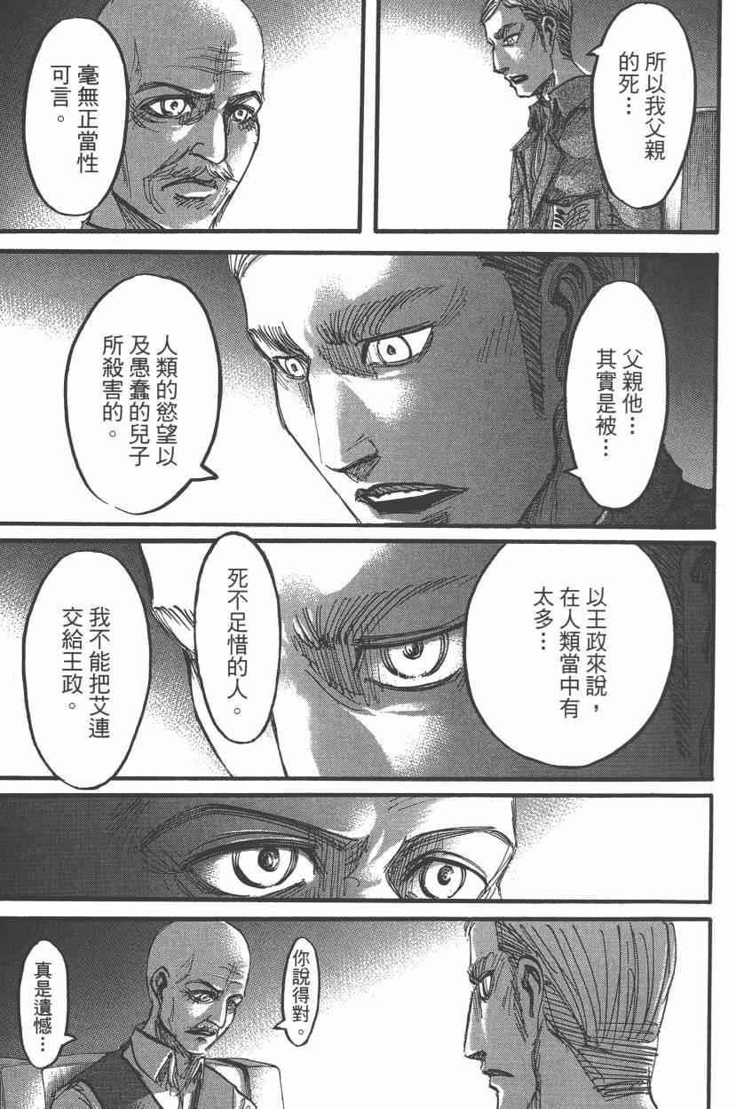 第 27 页