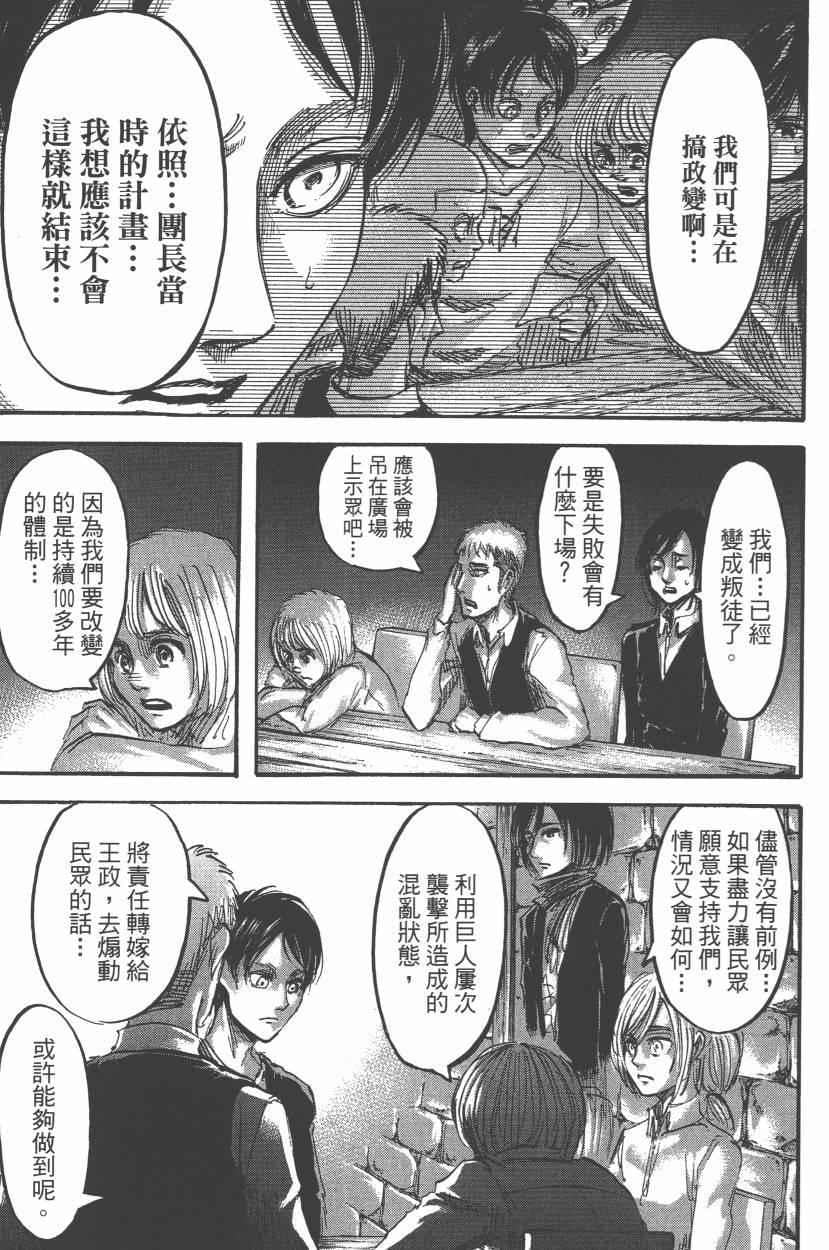 第 31 页