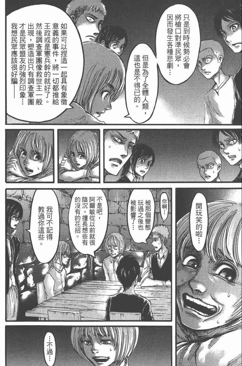 第 32 页