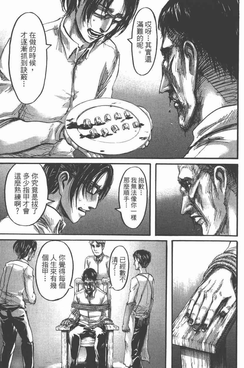 第 35 页
