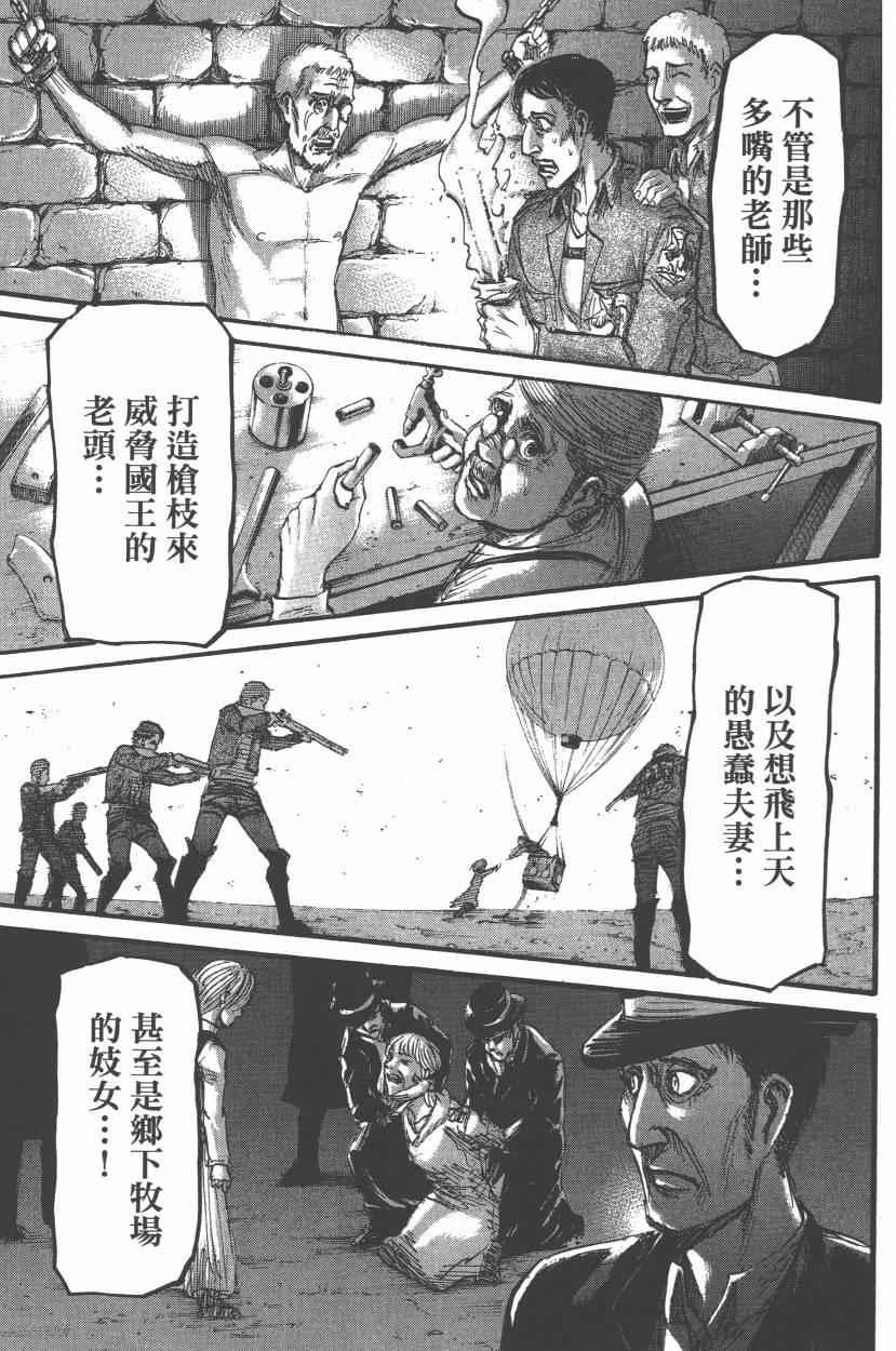 第 37 页