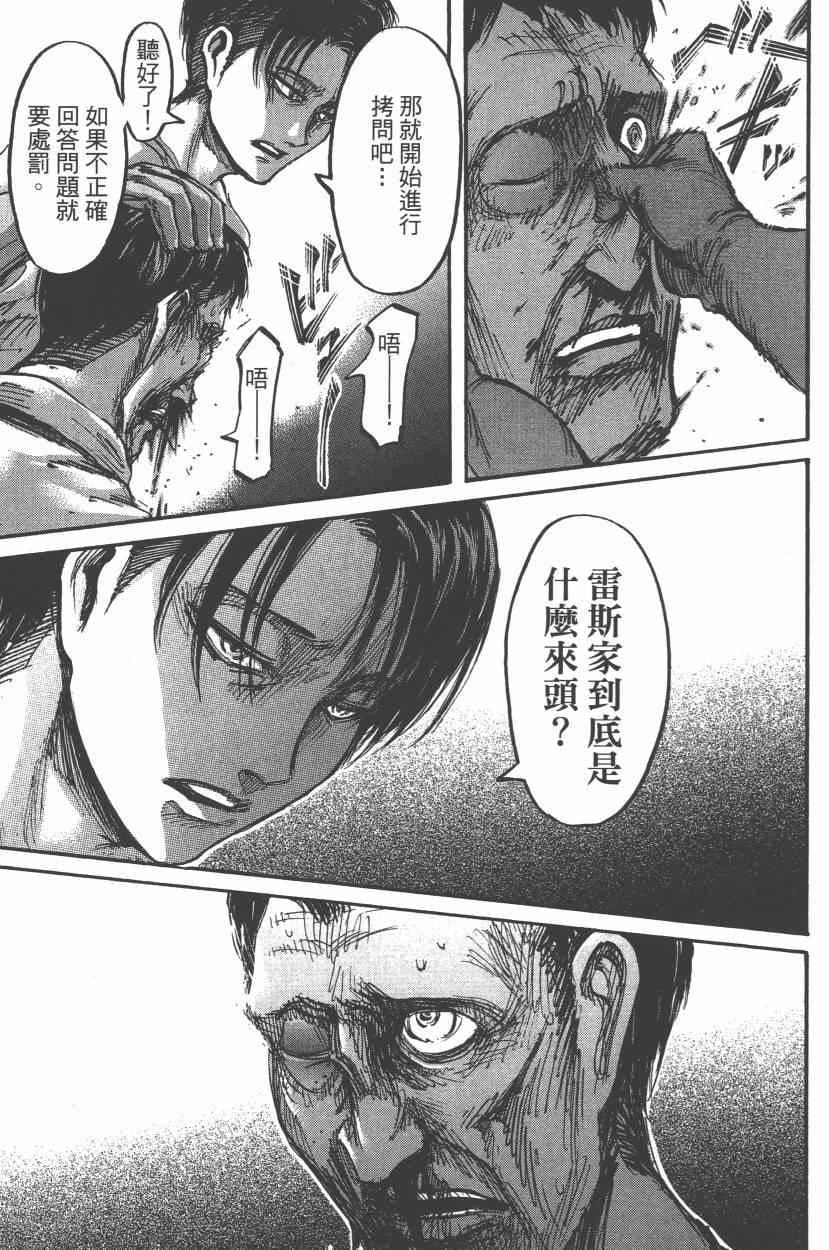 第 39 页