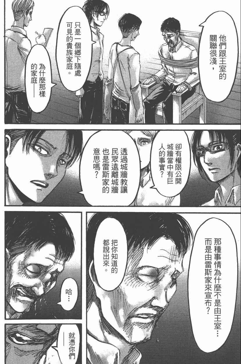 第 40 页