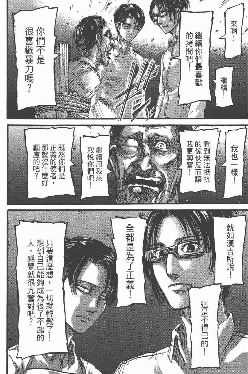第 42 页
