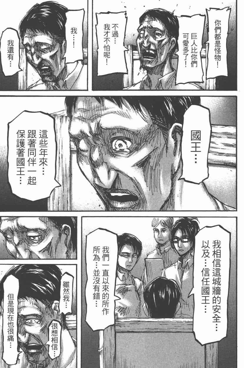 第 43 页