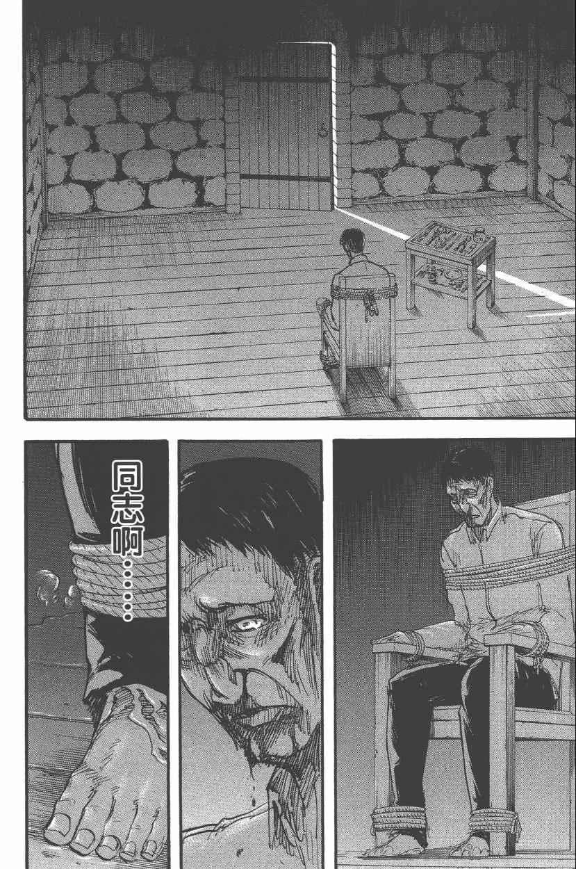 第 46 页