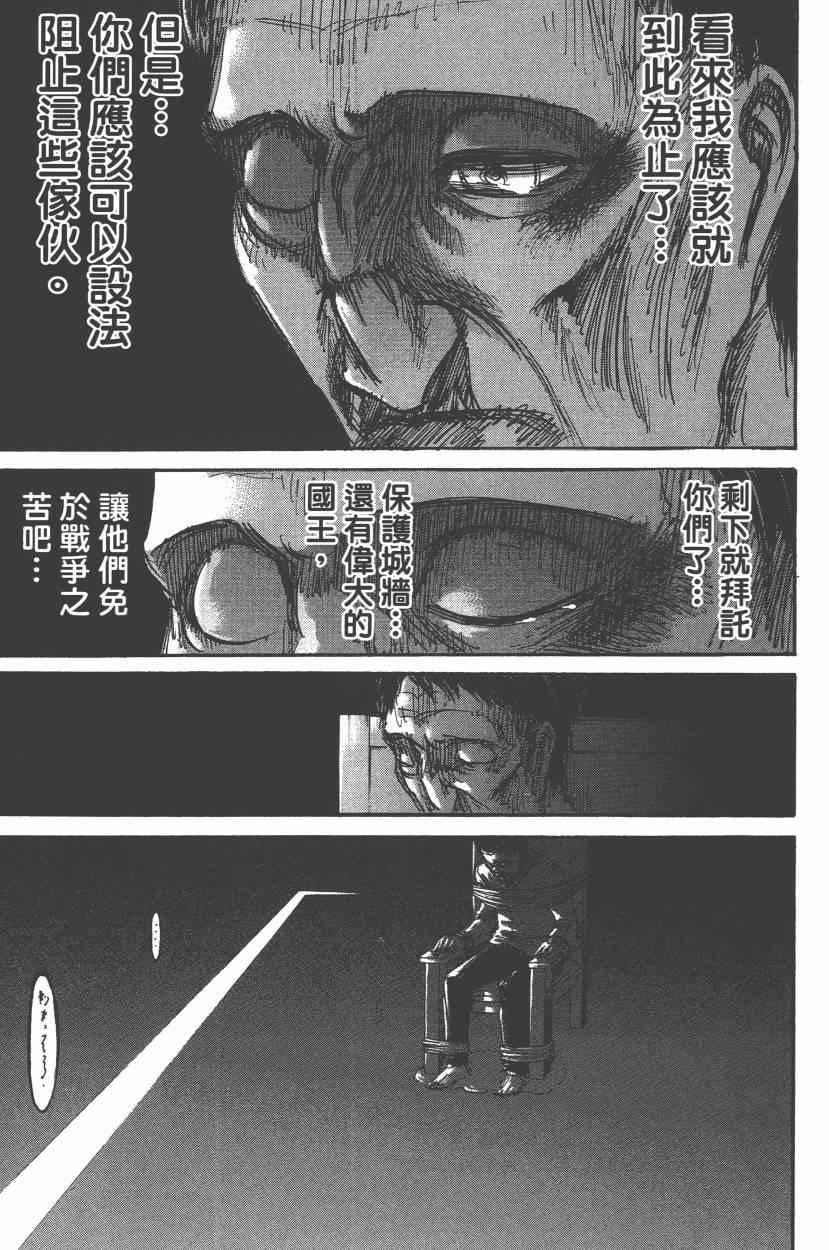 第 47 页