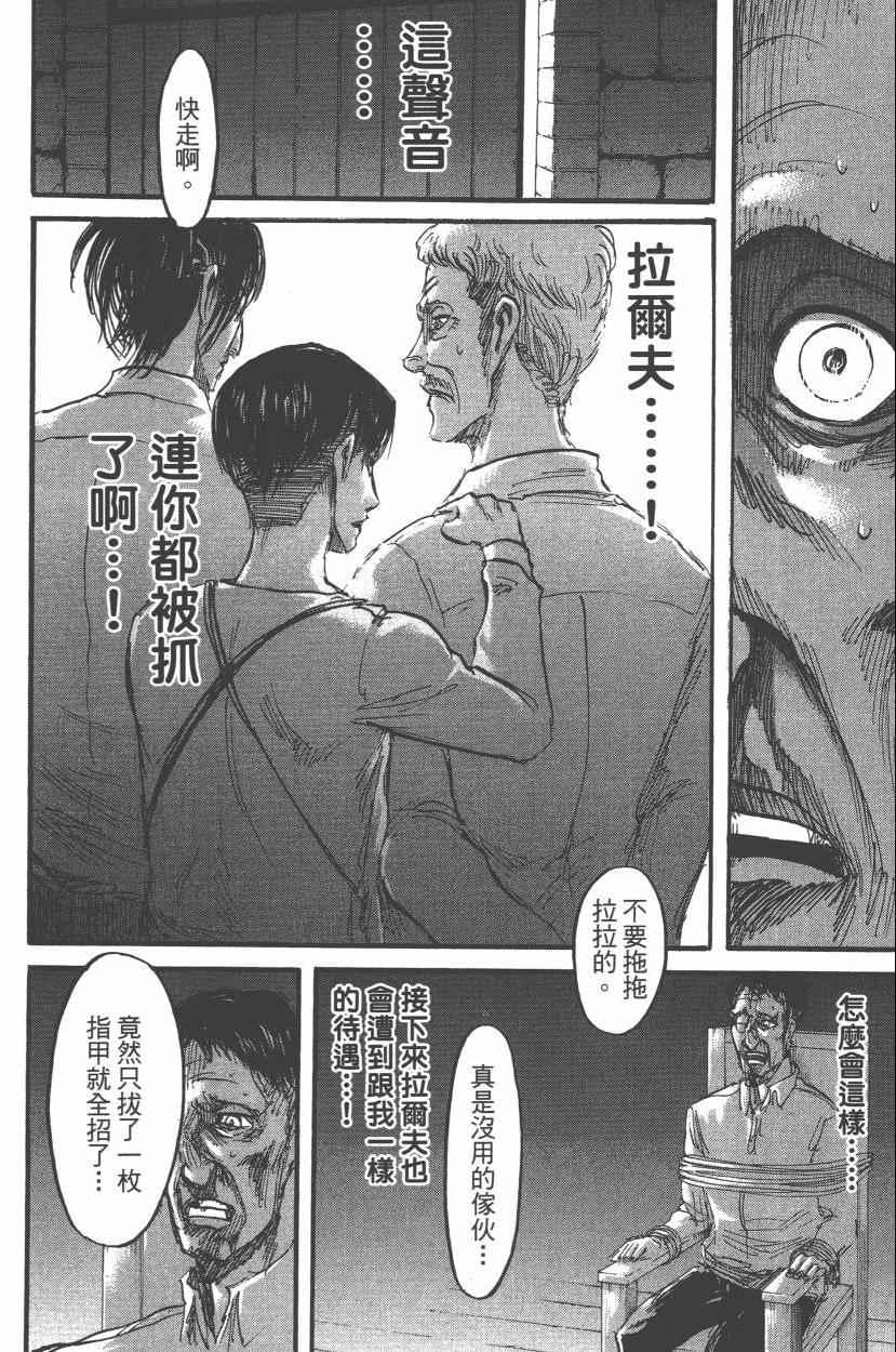 第 48 页