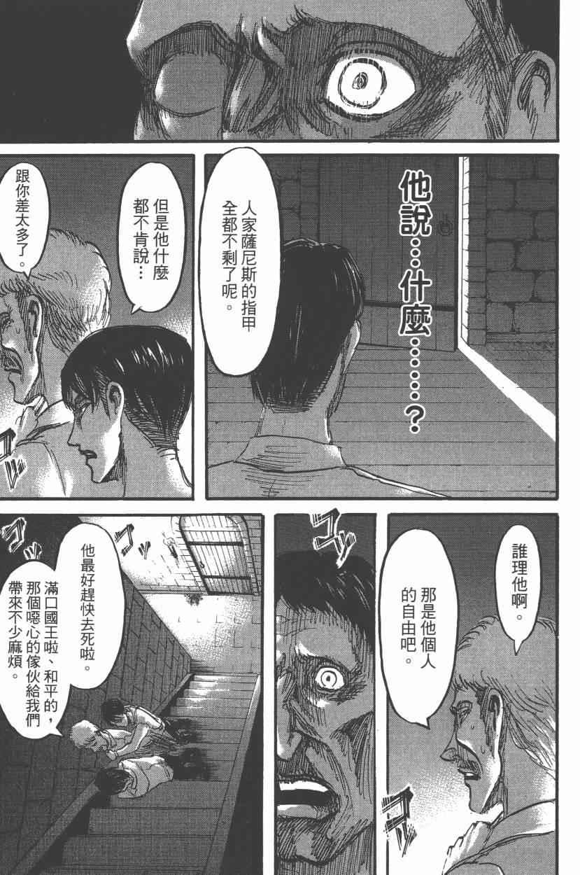 第 49 页