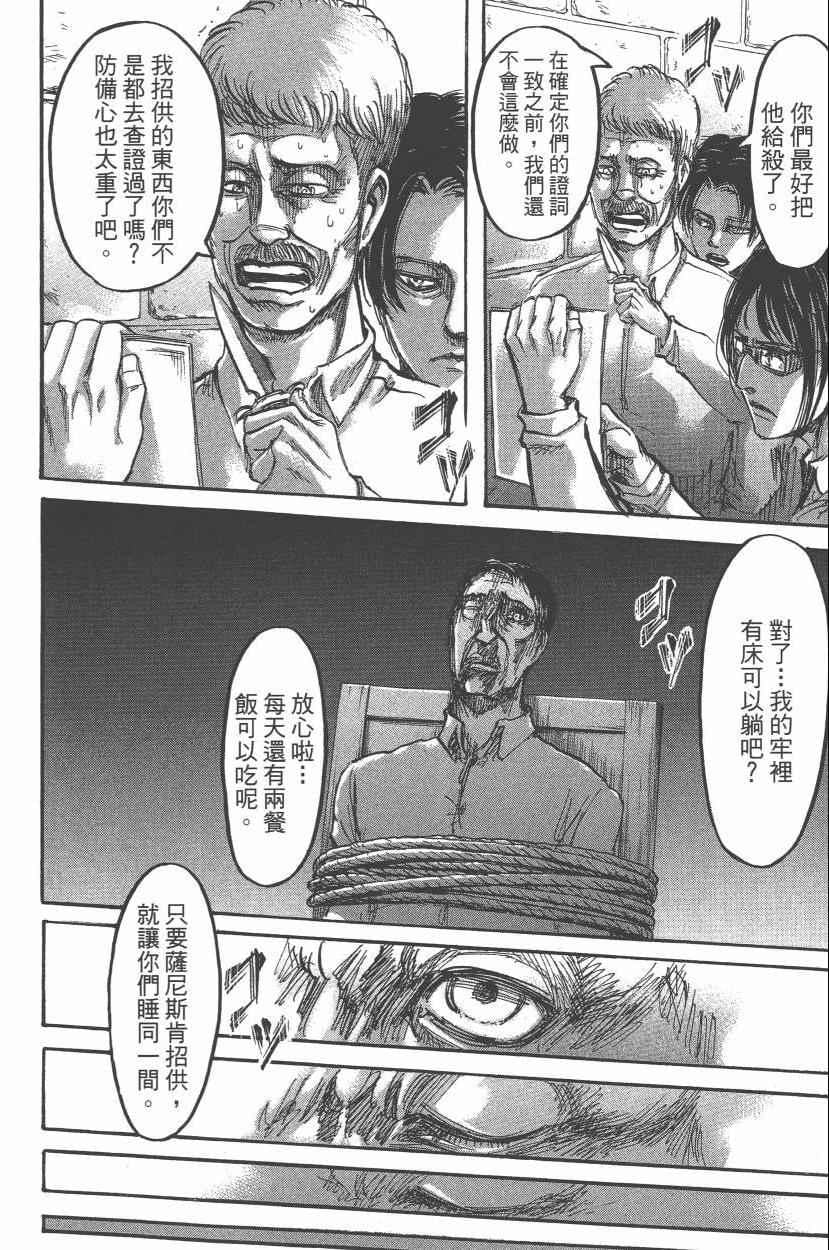 第 50 页