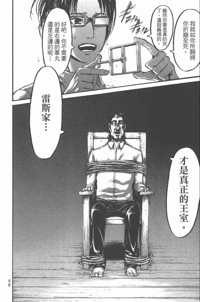 第 52 页