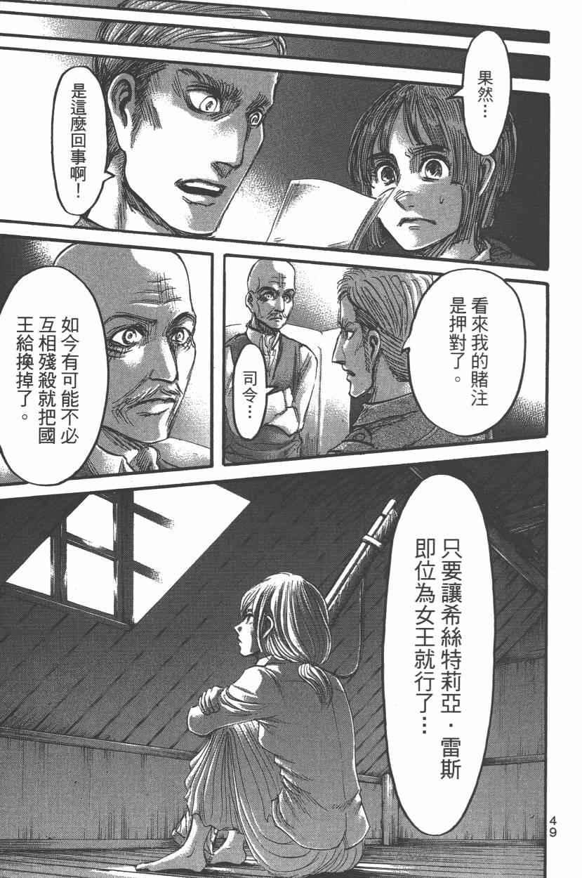 第 53 页